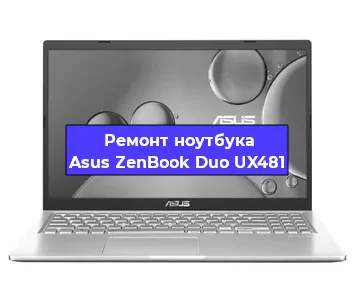 Замена hdd на ssd на ноутбуке Asus ZenBook Duo UX481 в Нижнем Новгороде